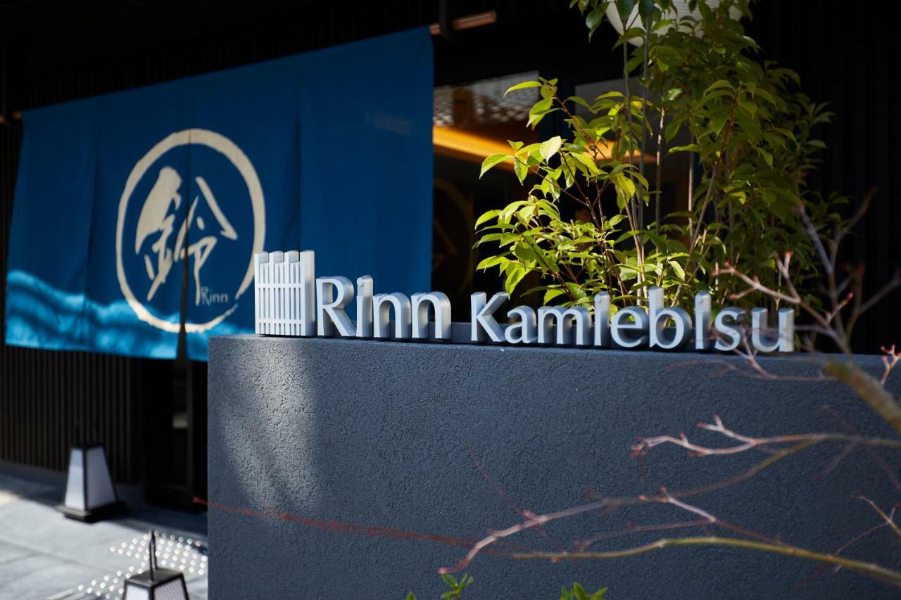 Rinn Kamiebisu Quioto Exterior foto
